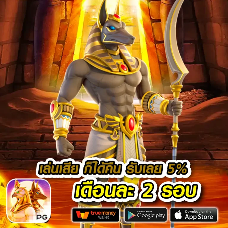 secret789 ทางเข้า